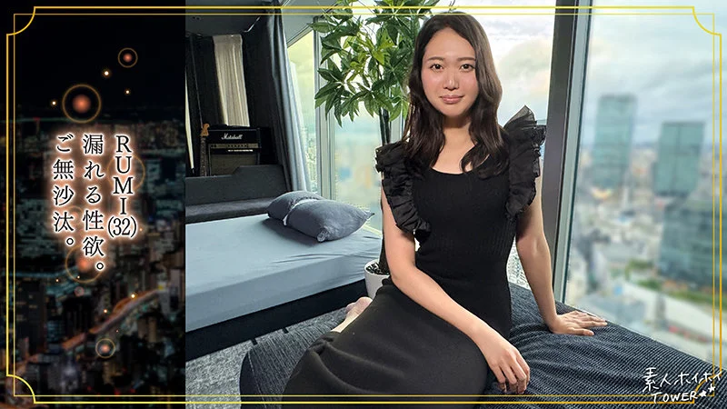 tow036 レビュー 清楚美女RUMIの覚醒
