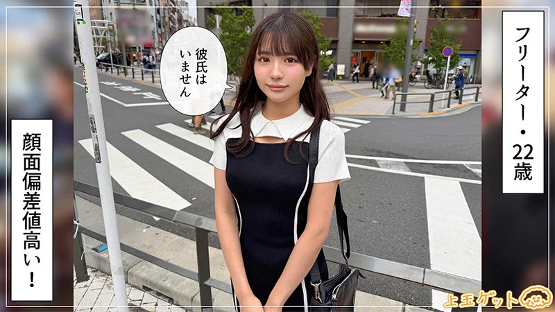 hoi403 メル 作品イメージ