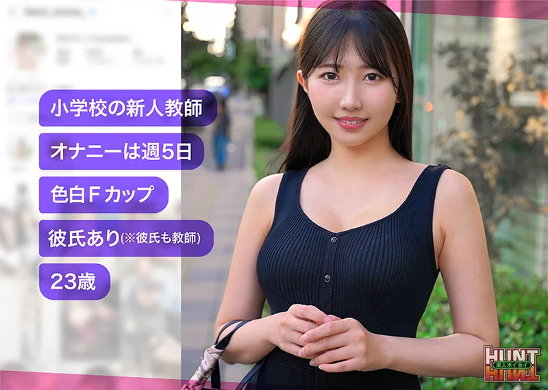 小学校教師 madoca