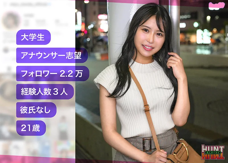 CASE.46 ston 潜入調査画像