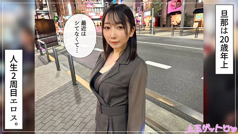 sth150 レビュー 既婚声優 潜入調査画像