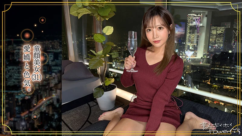 sth151 レビュー 31歳 ガチ酔い 潜入画像1