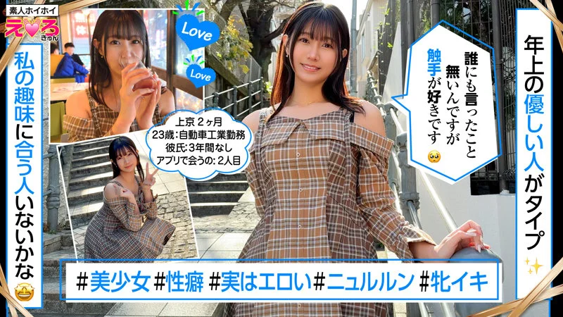 erk120 レビュー