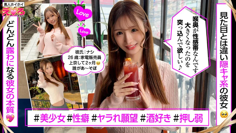erk121 レビュー