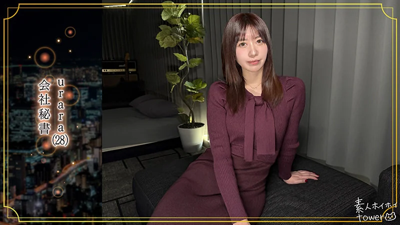 tow052 レビュー