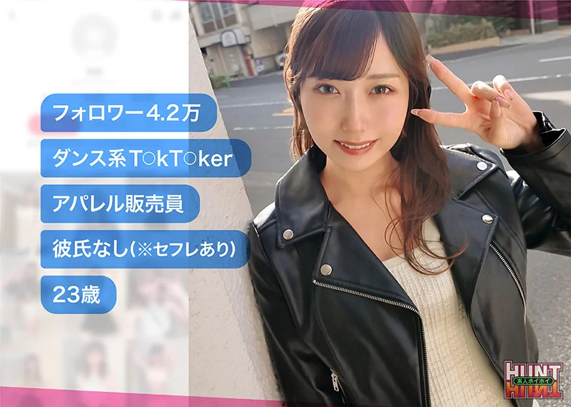 hut026 レビュー