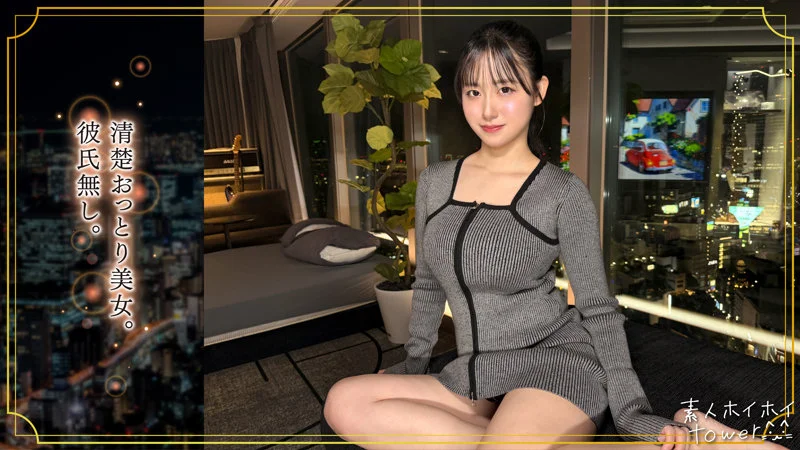 CASE.244 清楚系・お嬢様｜潮吹き・感度抜群
